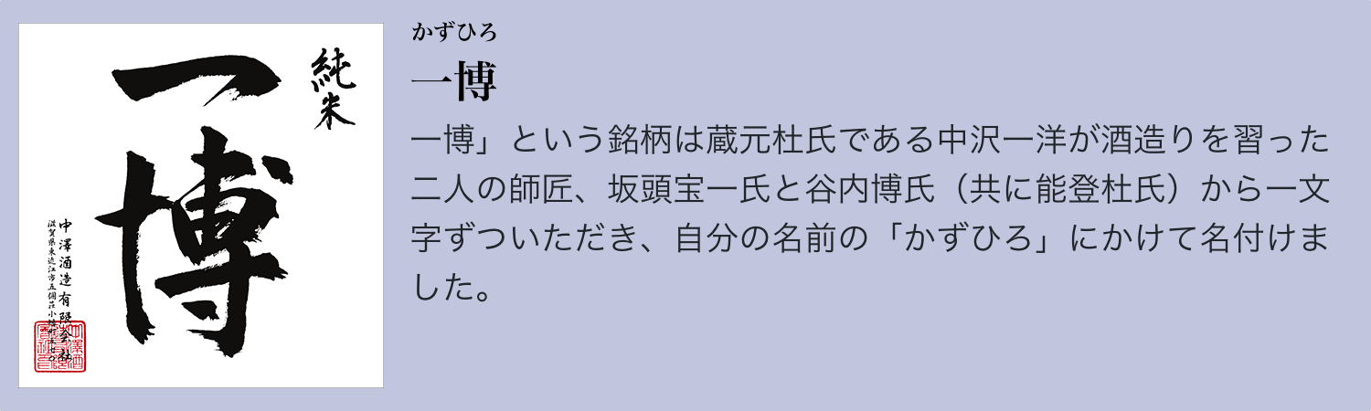 かずひろ