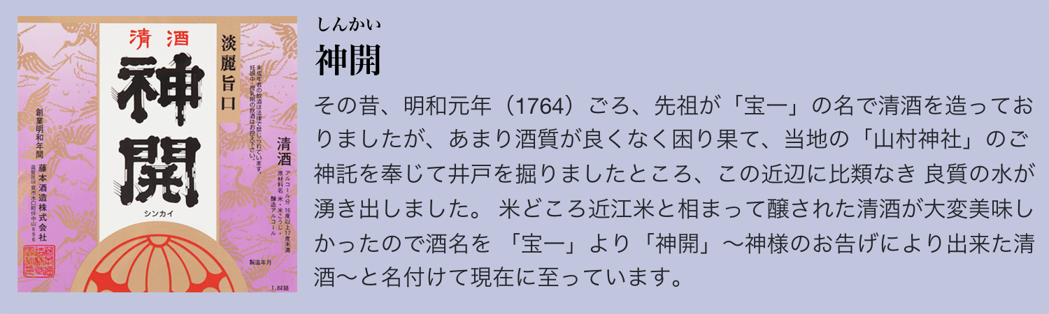 しんかい